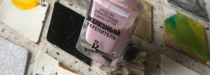 Нюдовые ногти вместе со средством "Железный укрепитель" от Relouis