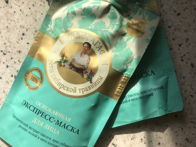Через столько лет? Всегда! Освежающая экспресс-маска "Банька Агафьи"