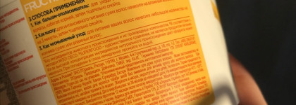 Маска для волос Fructis банан Superfood экстра питание от Garnier