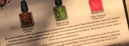 Леденцы из желе и немного рождественской алхимии: последние Tips Autumn 2021 nail polish