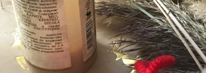 Отличный кондиционер для волос Gourmandise Balsamo Dopo Shampoo