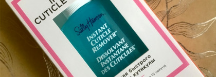 Гель (ремувер) для быстрого удаления кутикулы Sally Hansen Instant cuticle remover