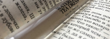 Waterlily Tea Dress от Zara и Jo Malone - есть чему удивиться?