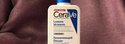 Лучший дуэт этой зимы: CeraVe Moisturizing Lotion и DR. Ceuracle Royal vita propolis 33 ampoule