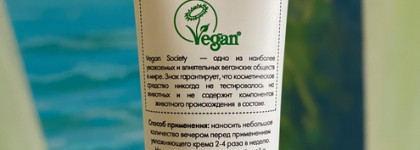 Organic Kitchen Don’t touch my face увлажняющая отшелушивающая сыворотка с молочной кислотой