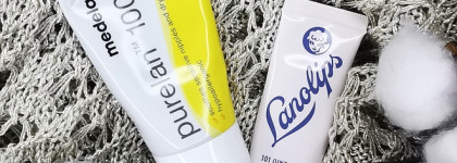 Чистый ланолин для губ. Дорого и не очень