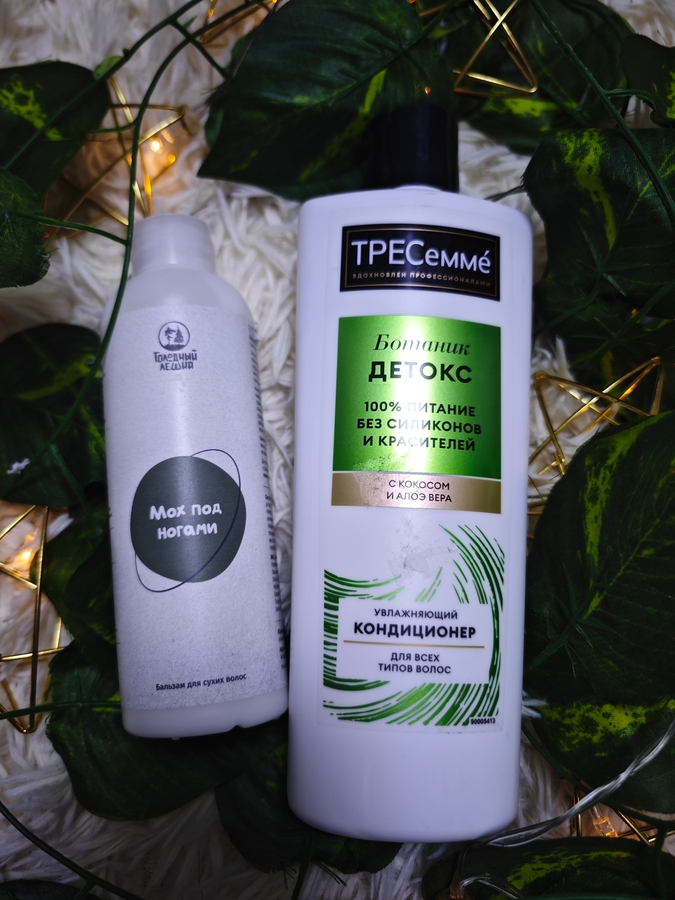 Лёгкие увлажняющие кондиционеры