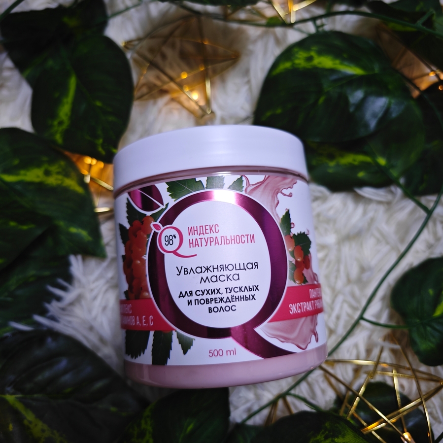 Отличное увлажнение волос за скромный бюджет