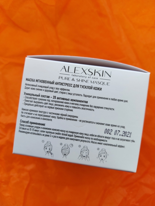 Alexskin: Pure&Shine Masque