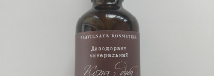 Натуральные дезодоранты - мой опыт