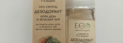 Натуральные дезодоранты - мой опыт