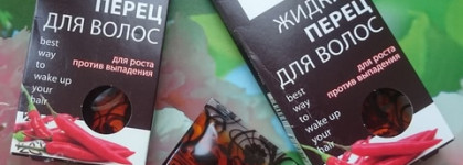Liquid Pepper hair mask от DNC. Маска для роста волос, которая реально работает