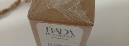 RADA Russkikh Гидрофильное масло для лица, очищение кожи и демакияжа