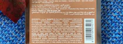 Huda Beauty / Medium Nude Obsessions - на первый взгляд проще и рыжее, чем оказалась в деле