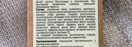 Топ любимых средств для пушистых волос с сухими кончиками, жирных у корней