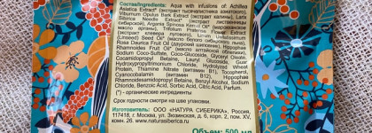 Топ любимых средств для пушистых волос с сухими кончиками, жирных у корней