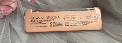 9 макияжей с Mini Retro Palette by Natasha Denona и немного мыслей об аналогах и сочетаниях