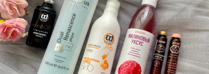 «Моя косметичка: уход сезона». Весна 2022