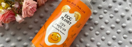 Итоги зимы 2023: «Моя уходовая косметичка»