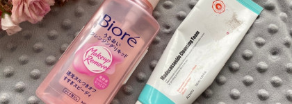 Итоги зимы 2023: «Моя уходовая косметичка»