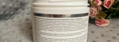 Моё знакомство с специализированным уходом для кудрявых волос Ice Curly