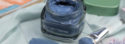 Синие человечки тут не пробегали? Магическое перевоплощение с L'Oreal Paris