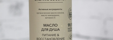 Пустые баночки апреля. Дневник осознанного потребления