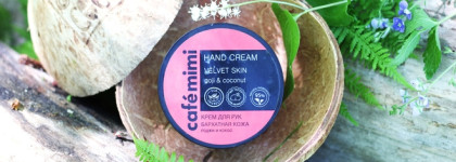 Пустые баночки июня. Дневник осознанного потребления. Экватор