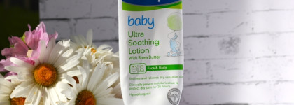 Пустые баночки июля. 7 месяц