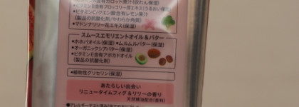 Пустые баночки июля. 7 месяц