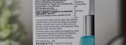 Гель-сыворотка Vichy Mineral 89 для повышения иммунитета кожи после лечения прыщей до/после