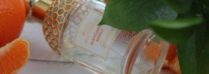 Guerlain Aqua Allegoria Mandarine Basilic когда душа хочет праздника, а сердце ждёт лето
