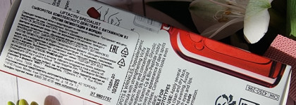 Vichy Liftactiv Specialist B3 сыворотка против несовершенств. Результат на коже 40+