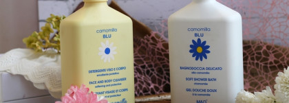Camomilla Blu - с любовью и нежностью к своей коже