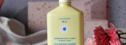 Camomilla Blu - с любовью и нежностью к своей коже