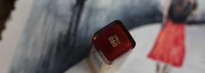 Мой осенний вайб на ретро волне с губной помадой Max Factor Colour Elixir Lipstick #080 Chili