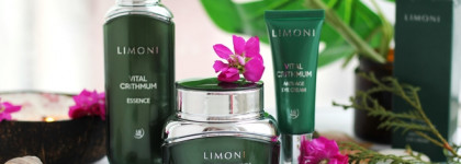 Линейка средств для лица с критмум от Limoni