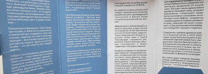 Сыворотка для лица Uvinion, увлажняющая с кровью дракона и гиалуроновой кислотой