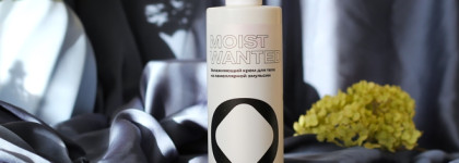 Openface Moist Wanted - когда кожа трещит от мороза, крем- спасатель на ламеллярной эмульсии