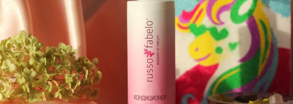 Russo fabelo - кондиционер для волос. Эффект на пористых обесцвеченных волосах