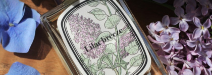 Очарование весны в одном флаконе - Atelier Faye Lilac Breeze