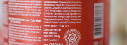 Монобренд Estel - если ли смысл в бюджетном уходе, если волосы обесцвечены и отваливаются