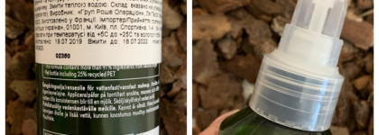 Серия Elixir jeunesse от Yves Rocher: Детокс и восстановление после новогодних праздников