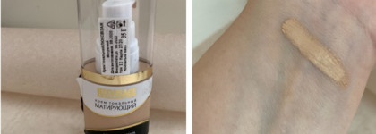 Личный рейтинг тональных основ 2021