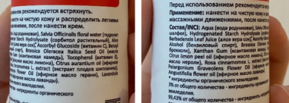 Сыворотка с витамином С от бренда Levrana. Результат превзошёл ожидания