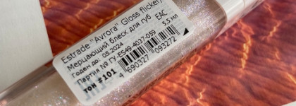 Моя сияющая любовь Estrade Avrora Gloss 101