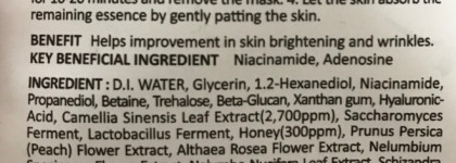 Маски Haruharu Wonder Honey Green Aqua Bomb — разбор состава + фото до/после