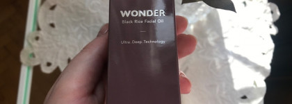 Еще один любимчик Haruharu: масло для лица Black Rice