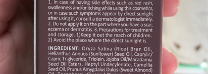 Еще один любимчик Haruharu: масло для лица Black Rice