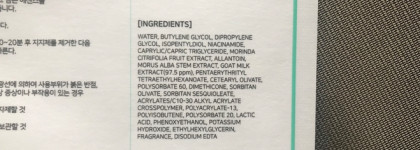 Отшелушивание и ровный тон без пилингов? Корейские маски Cellmiin Milk Toning Peeling Mask с молочным протеином